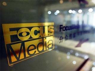 分(fēn)衆傳(chuan)媒